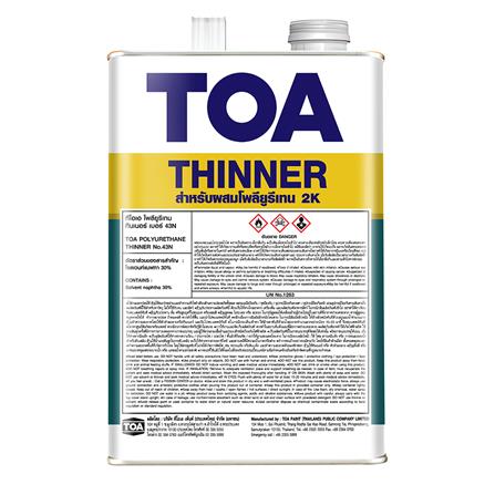 ทินเนอร์ TOA 2K 43N 1/4 แกลลอน_1