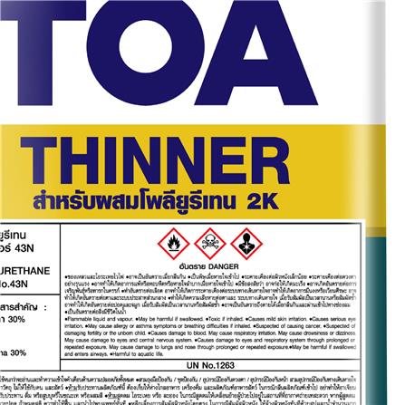 ทินเนอร์ TOA 2K 43N 1/4 แกลลอน_2