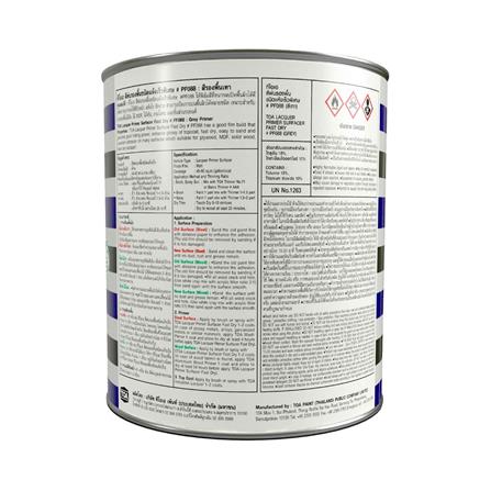 สีพ่นรองพื้นอุตสาหกรรม TOA PF088 สีเทา 1 แกลลอน_1