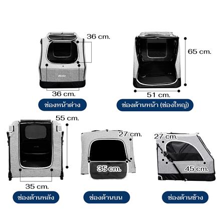 รถเข็นสัตว์เลี้ยง BELLO L01G สีเทา_8