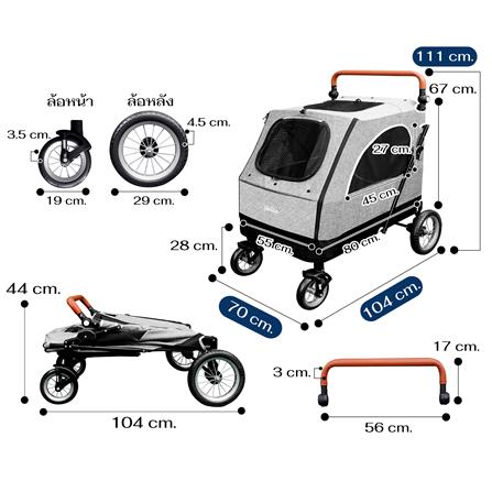 รถเข็นสัตว์เลี้ยง BELLO L01G สีเทา_7