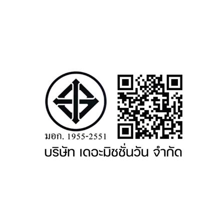 ไฟถาด LED NEOLIGHT 6801-600 48 วัตต์ DAYLIGHT/COOL WHITE/WARM WHITE สีขาว/ใส 1 หัว_4