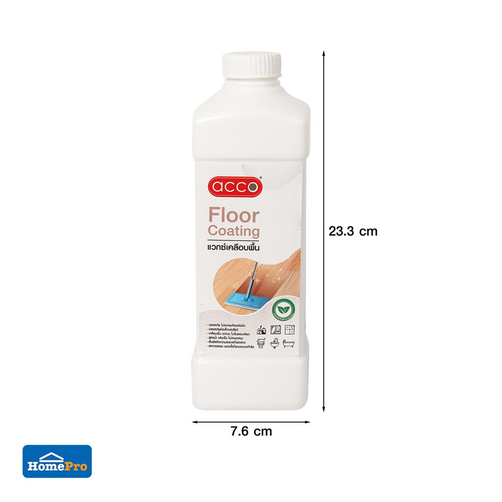 แว๊กซ์เคลือบเงาพื้น ACCO 1000 มล.