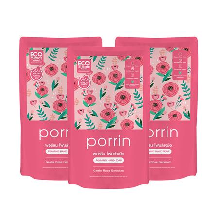 รีฟิลโฟมล้างมือ PORRIN 250 มล. GENTLE ROSE GERANIUM แพ็ก 3 ชิ้น