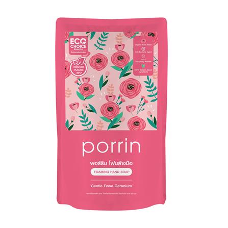 รีฟิลโฟมล้างมือ PORRIN 250 มล. GENTLE ROSE GERANIUM แพ็ก 3 ชิ้น_2