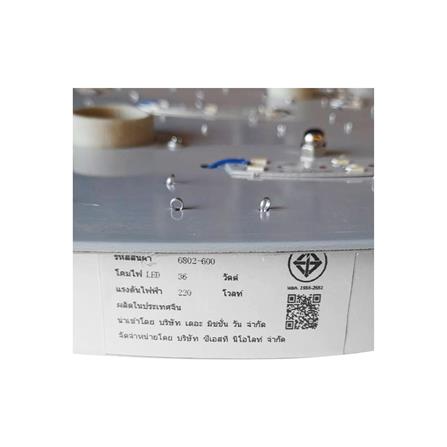 ไฟถาด LED NEOLIGHT 6802-600 36 วัตต์ DAYLIGHT/COOL WHITE/WARM WHITE สีขาว/น้ำตาล 1 หัว_4