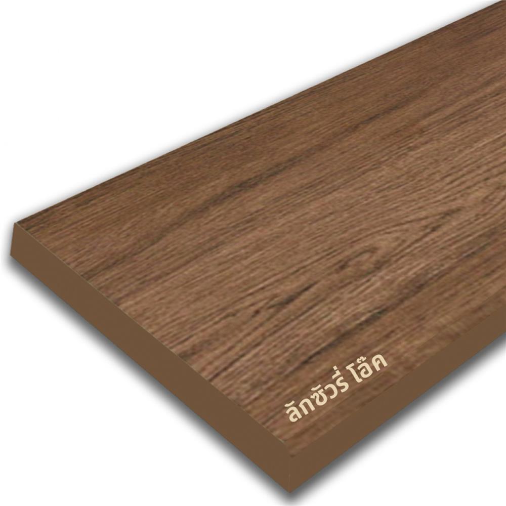 ไม้บันได ลูกนอน CONWOOD 10 นิ้ว 25X120X2.50 ซม. สีลักชูรี่โอ๊ค