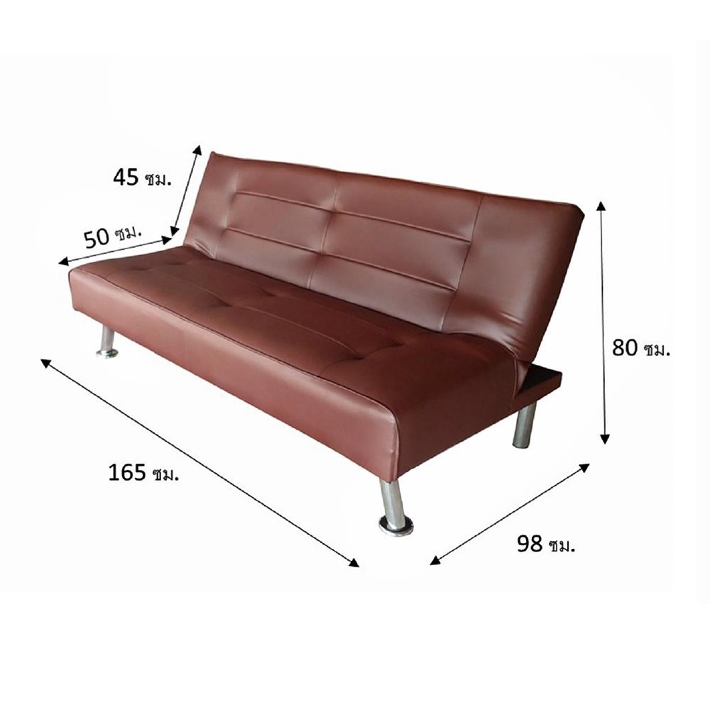 โซฟาเบด FURDINI RONDA BF-122/19 สีน้ำตาล