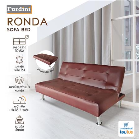 โซฟาเบด FURDINI RONDA BF-122/19 สีน้ำตาล_4
