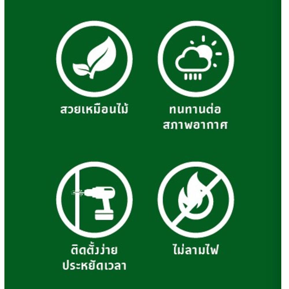 ไม้บันได CONWOOD 10 นิ้ว 25X120X2.50 ซม. สีสักอำพัน