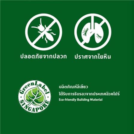 ไม้บันได CONWOOD 10 นิ้ว 25X120X2.50 ซม. สีสักอำพัน_6