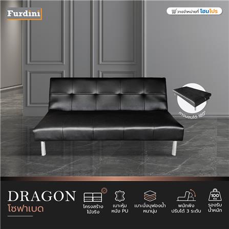 โซฟาเบด FURDINI DRAGON BF-121/19 สีดำ_4