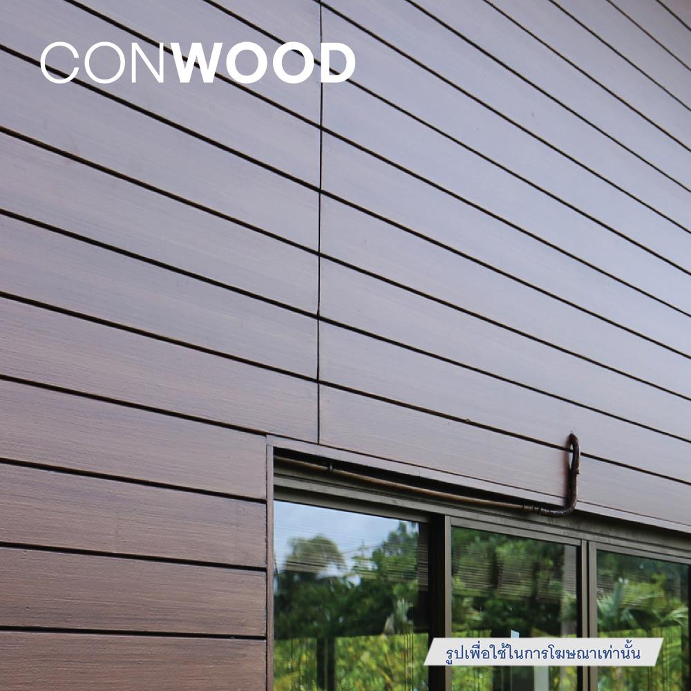 ไม้ผนังบังใบ CONWOOD G1 ลายเสี้ยน 20X305X1.1 ซม. สีสักอำพัน