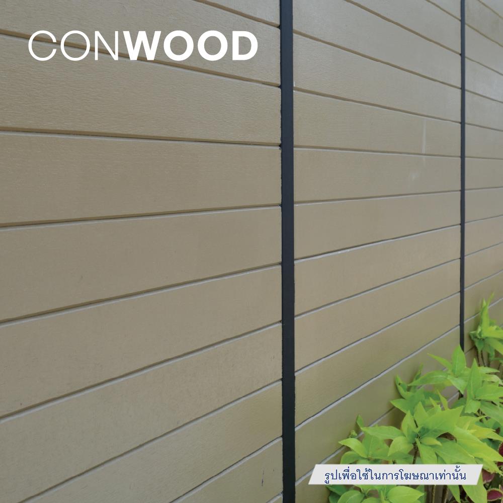 ไม้ผนังบังใบ CONWOOD G1 ลายเสี้ยน 20X305X1.1 ซม. สีสักอำพัน