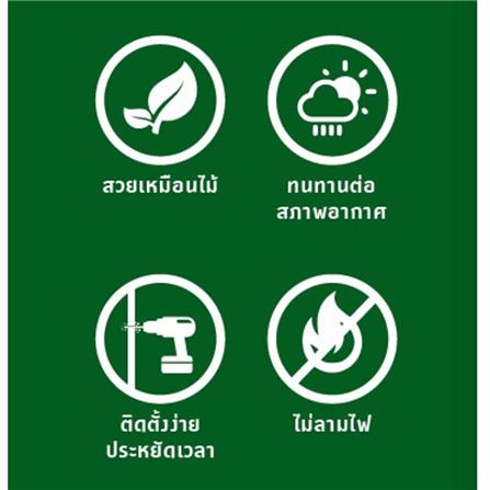 ไม้ผนังบังใบ CONWOOD G1 ลายเสี้ยน 20X305X1.1 ซม. สีสักอำพัน_6