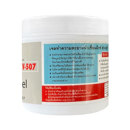 เจลทำความสะอาดหัวเชื่อม KOVET KV-507 300 กรัม_1