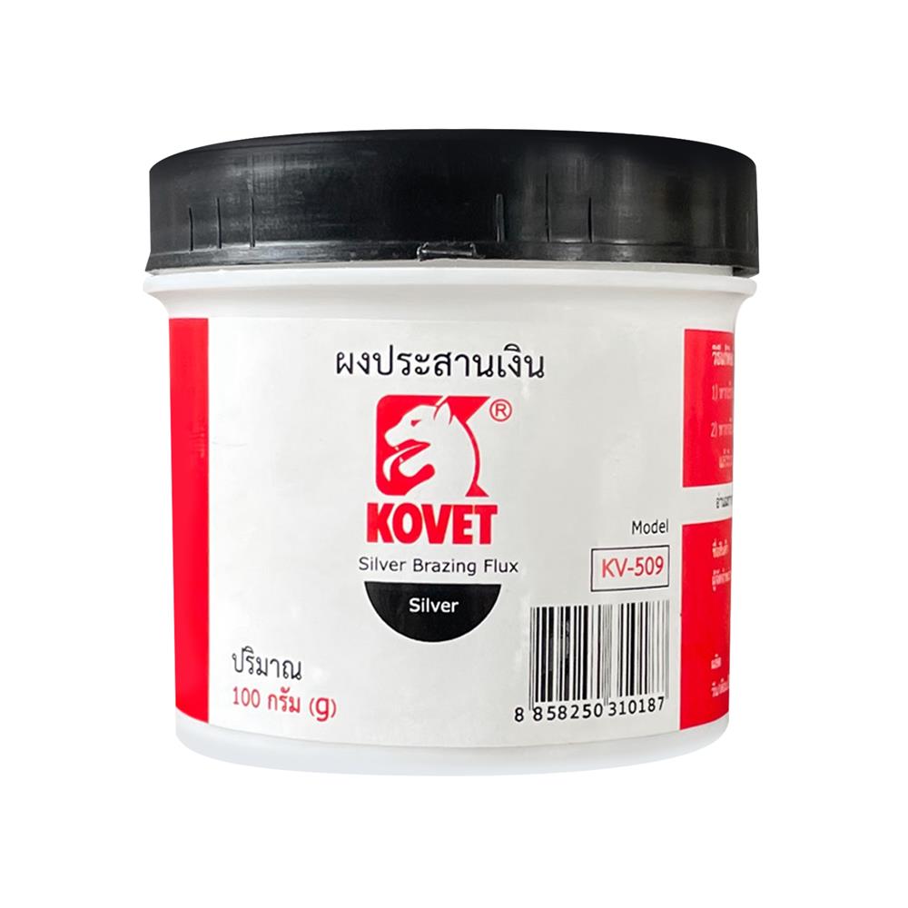 ผงประสานเงิน KOVET KV-509 100 กรัม