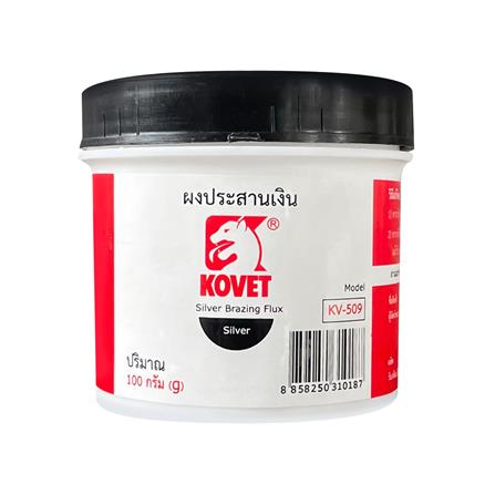 ผงประสานเงิน KOVET KV-509 100 กรัม_0