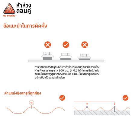 กระเบื้องหลังคาลอนคู่ ห้าห่วง 0.5x50x150 ซม. สีเทาโมเดิร์น รูฟ_4