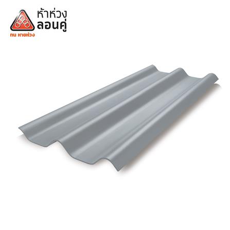 กระเบื้องหลังคาลอนคู่ ห้าห่วง 0.5x50x150 ซม. สีเทาโมเดิร์น รูฟ_0