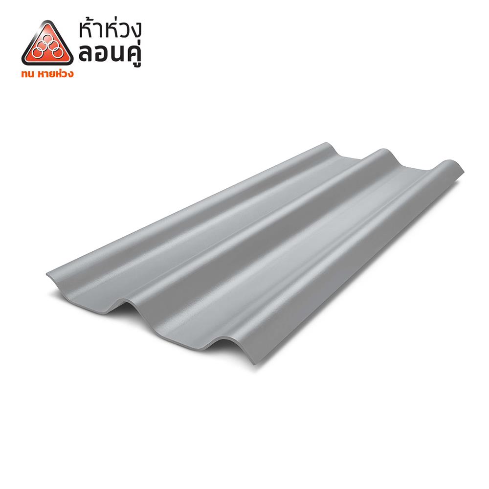 กระเบื้องหลังคาลอนคู่ ห้าห่วง 0.5x50x120 ซม. สีเทาโมเดิร์น รูฟ