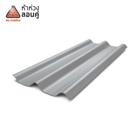กระเบื้องหลังคาลอนคู่ ห้าห่วง 0.5x50x120 ซม. สีเทาโมเดิร์น รูฟ_0
