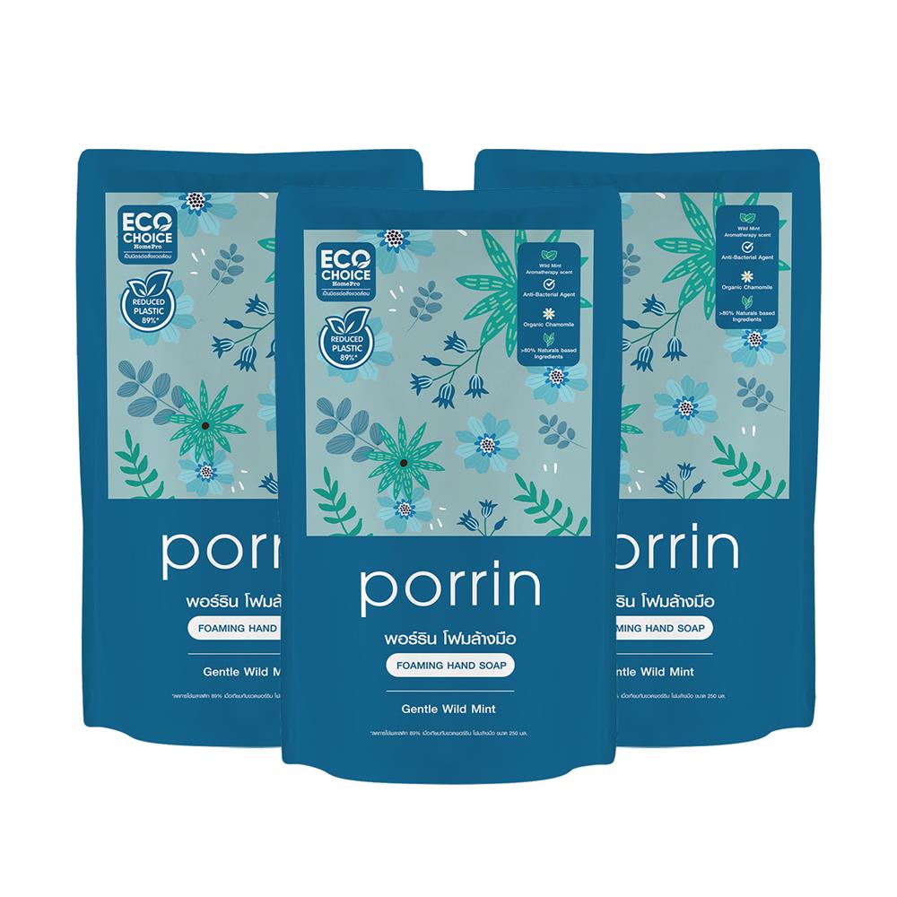 รีฟิลโฟมล้างมือ PORRIN 250 มล. แพ็ก 3 GENTLE WILD MINT_1