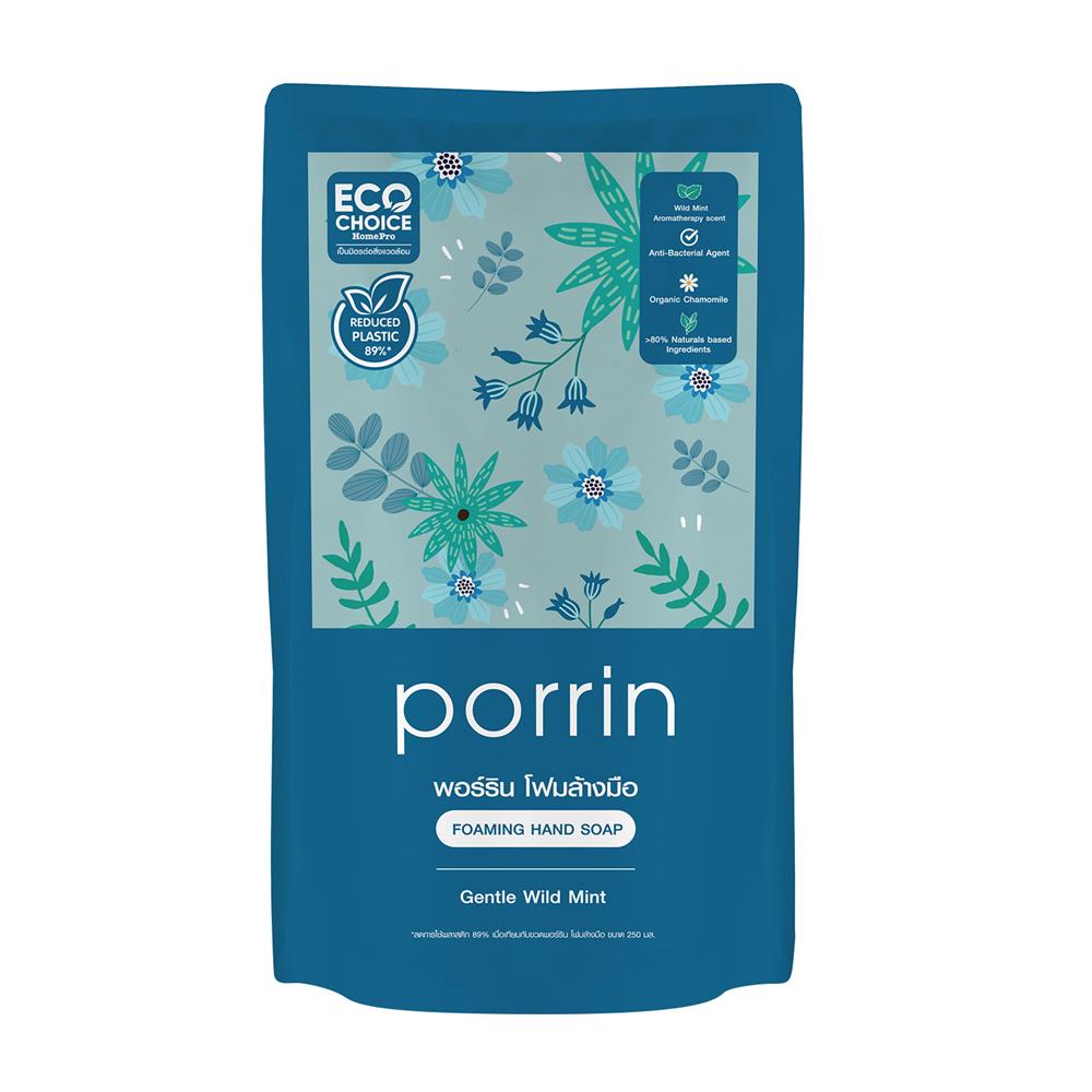 รีฟิลโฟมล้างมือ PORRIN 250 มล. แพ็ก 3 GENTLE WILD MINT