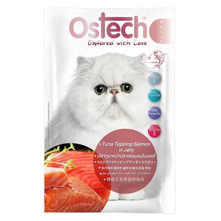 อาหารเปียกแมว OSTECH ULTRA EXPLORED WITH LOVE ปลาทูน่าหน้าปลาแซลมอนในเยลลี่ 70 ก._0