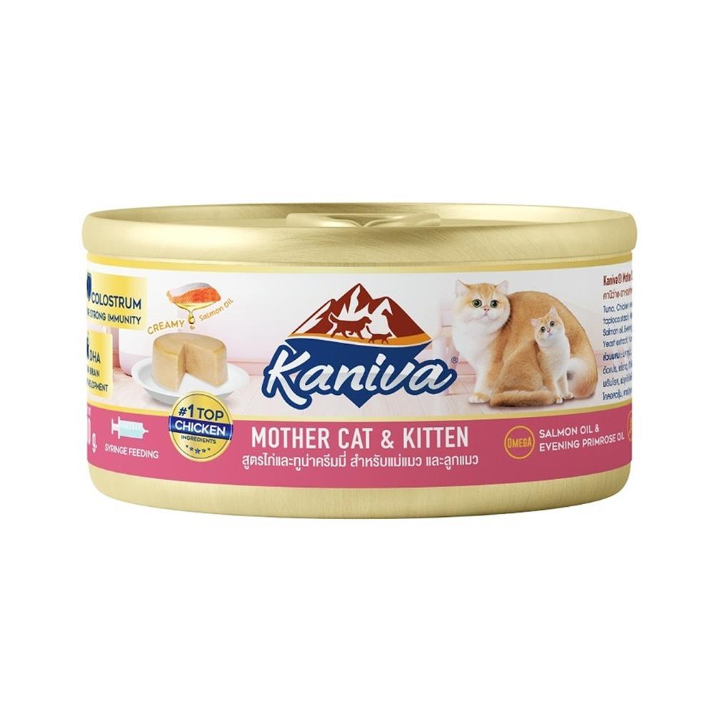 อาหารเปียกแมว KANIVA MOTHER CAT AND KITTEN CHICKEN AND TUNA 70 ก.