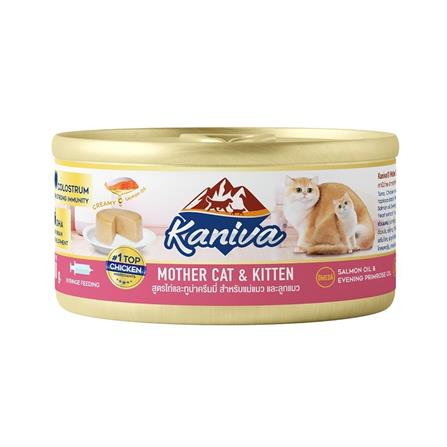 อาหารเปียกแมว KANIVA MOTHER CAT AND KITTEN CHICKEN AND TUNA 70 ก._0