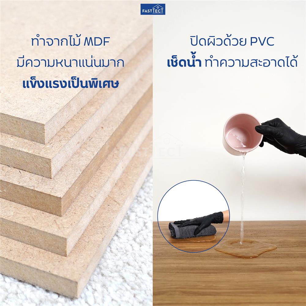 ฐานรองพระ FASTTECT TP-L2138 21X38 ซม. สีเวงเก้