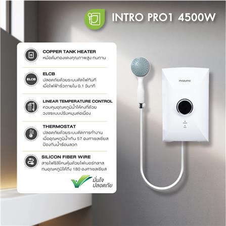 เครื่องทำน้ำอุ่น MAZUMA INTRO PRO1 4500 วัตต์ สีขาว_4