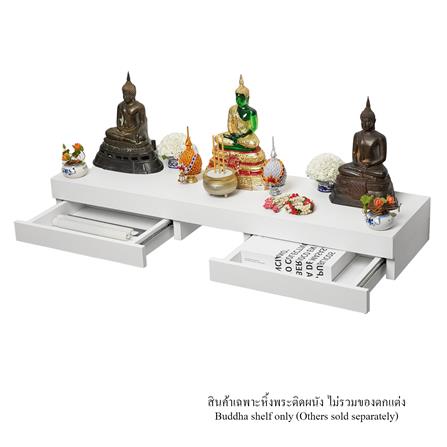 หิ้งพระติดผนัง 2 ลิ้นชัก FASTTECT SD2-2409-P สีขาว