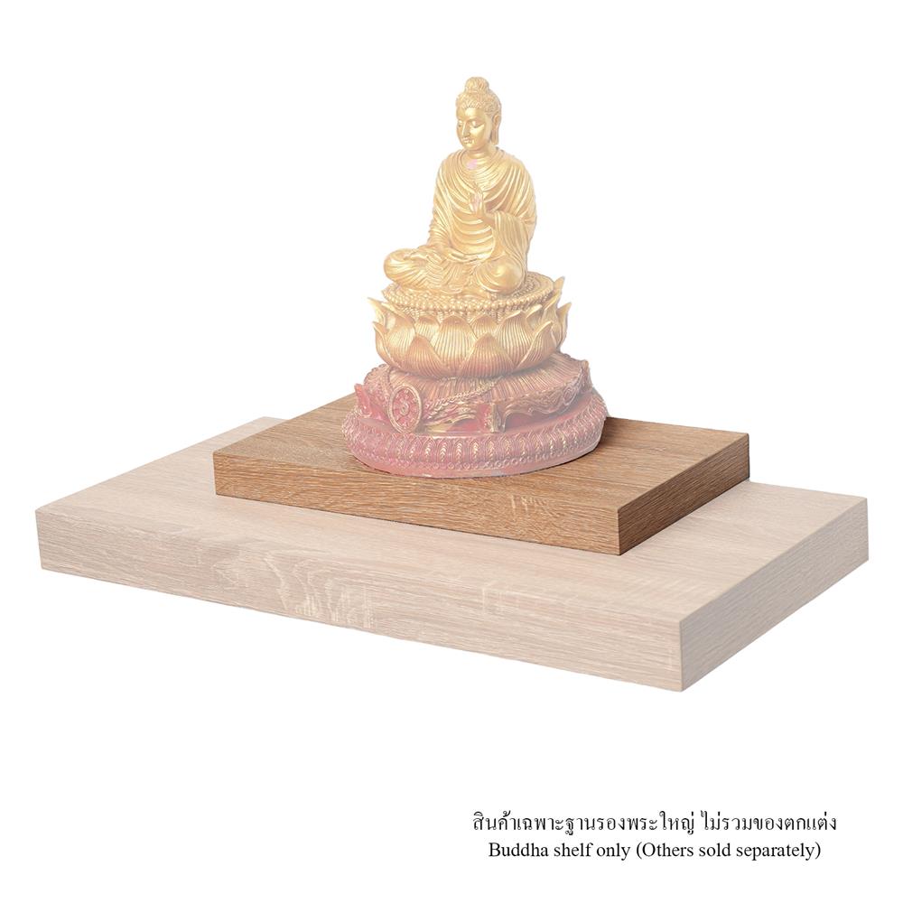 ฐานรองพระ FASTTECT TP-L2138 21X38 ซม. สีบีชเข้ม