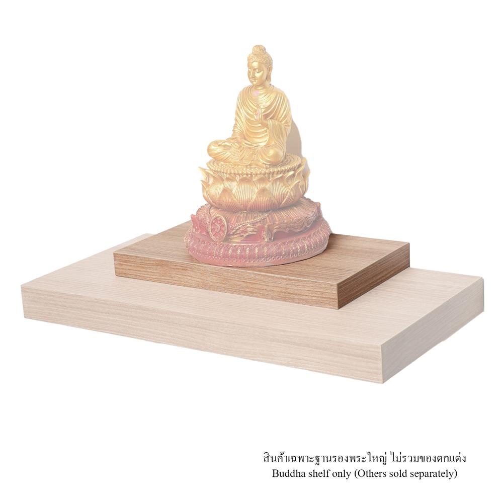 ฐานรองพระ FASTTECT TP-L2138 21X38 ซม. สีไวท์โอ๊ค