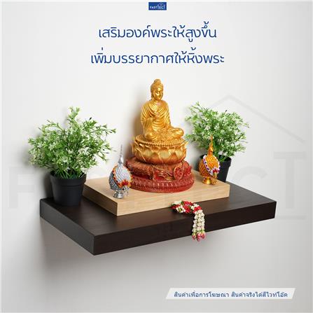 ฐานรองพระ FASTTECT TP-L2138 21X38 ซม. สีไวท์โอ๊ค_2