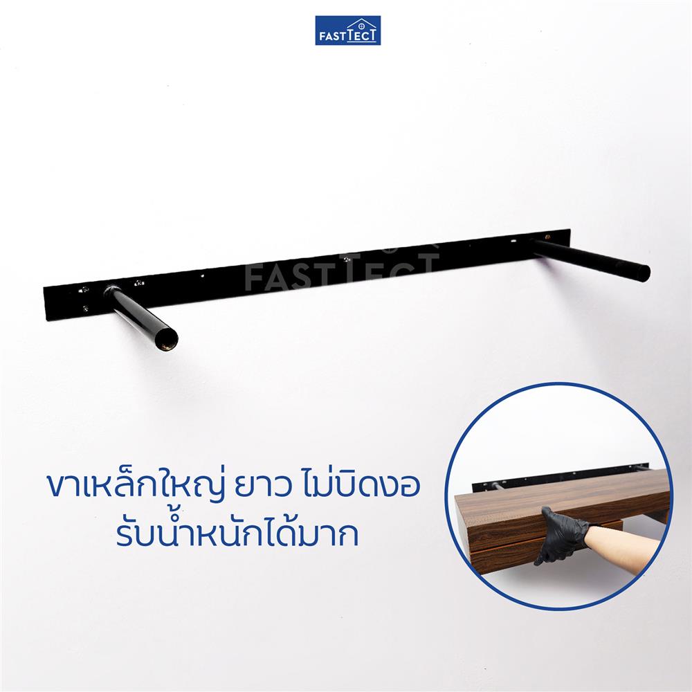 หิ้งพระติดผนัง 2 ลิ้นชัก FASTTECT SD2-2409-P สีลาเต้