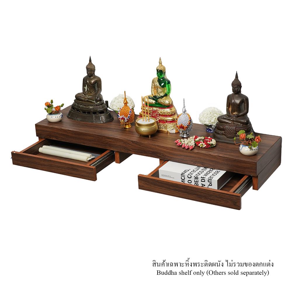 หิ้งพระติดผนัง 2 ลิ้นชัก FASTTECT SD2-2409-P สีโอ๊ค