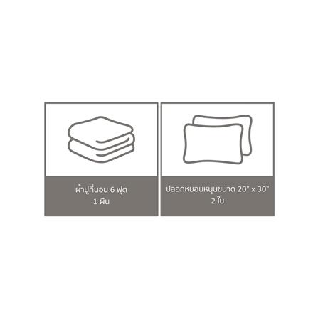 ชุดผ้าปูที่นอน 6 ฟุต 3 ชิ้น PERICO REGAL SOLID RS082_5