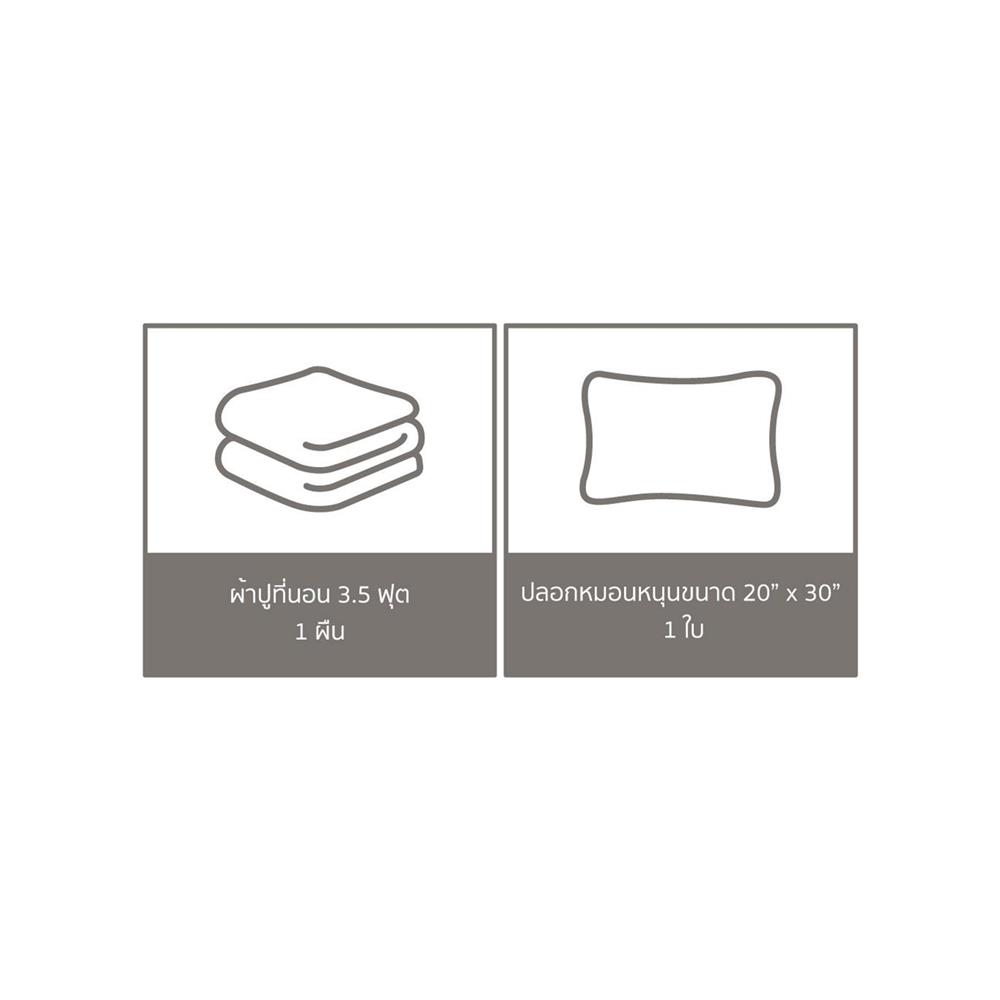 ชุดผ้าปูที่นอน 3.5 ฟุต 2 ชิ้น PERICO REGAL SOLID RS081