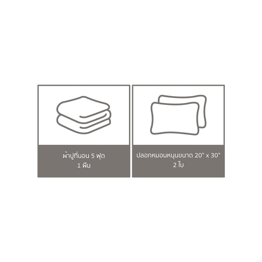 ชุดผ้าปูที่นอน 5 ฟุต 3 ชิ้น PERICO REGAL SOLID RS082