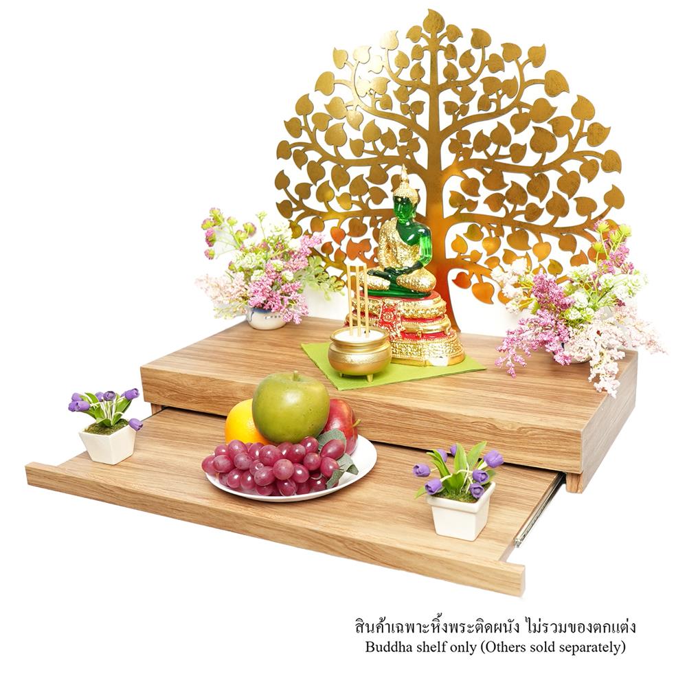 หิ้งพระติดผนัง FASTTECT ST1-3060-P สีลาเต้