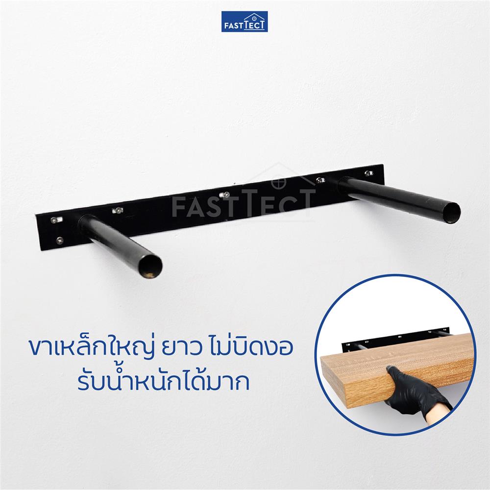 หิ้งพระติดผนัง FASTTECT ST1-3060-P สีลาเต้