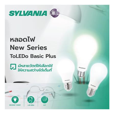 หลอด LED SYLVANIA 15 วัตต์ WARM WHITE E27_2