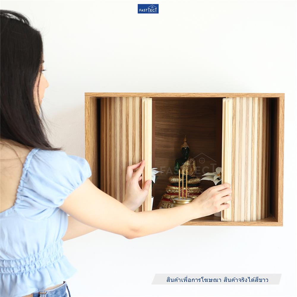 ตู้พระหน้าบานเลื่อน FASTTECT CBN3060 สีขาว