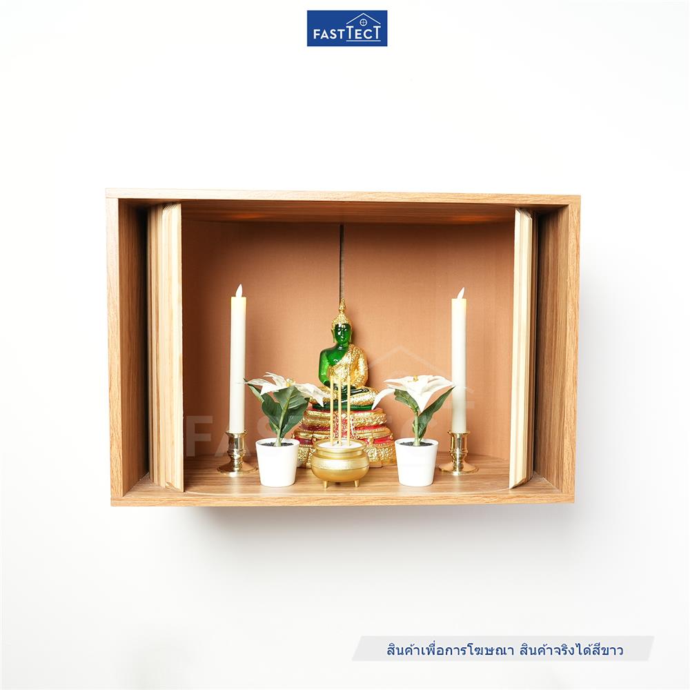 ตู้พระหน้าบานเลื่อน FASTTECT CBN3060 สีขาว