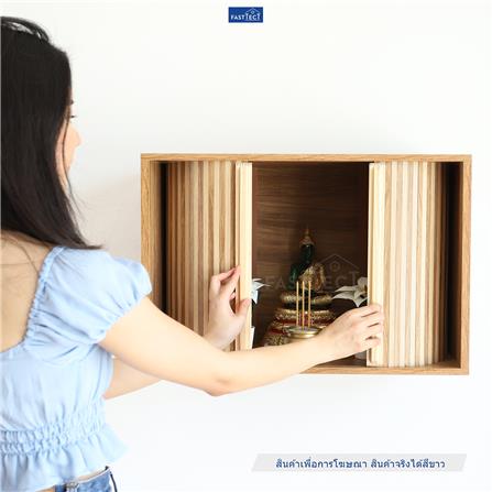 ตู้พระหน้าบานเลื่อน FASTTECT CBN3060 สีขาว_2