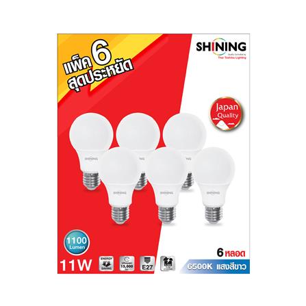 หลอด LED SHINING 11 วัตต์ DAYLIGHT E27 แพ็ก 6 ชิ้น_2