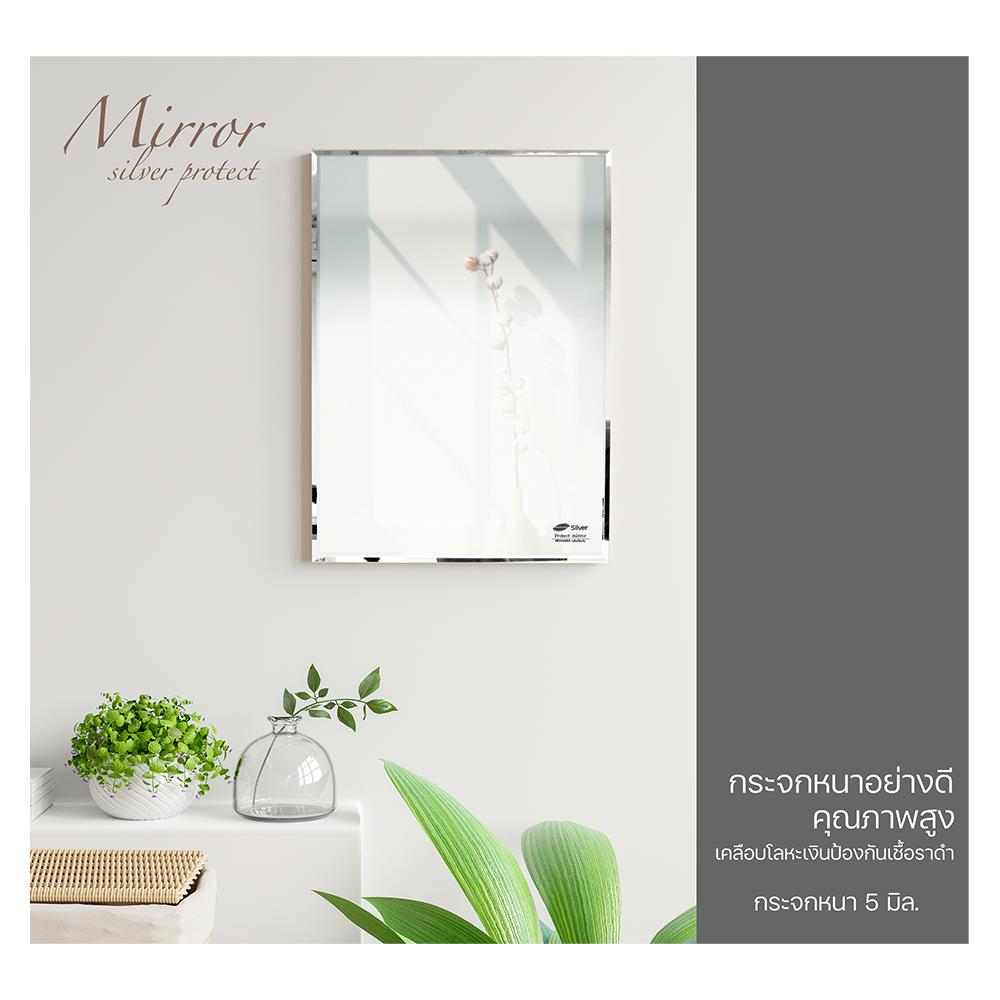 กระจกเงาเรียบ DONMARK GL-M001 45X60 ซม.
